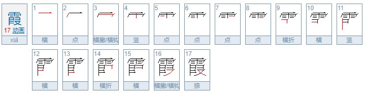 公园里的花美极了，红如（火），白如（雪），粉如（）