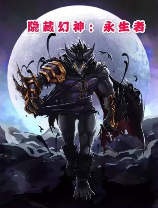 DNF：刚刚回归，非常喜欢复仇者，其职业强度如何？值得去玩吗？