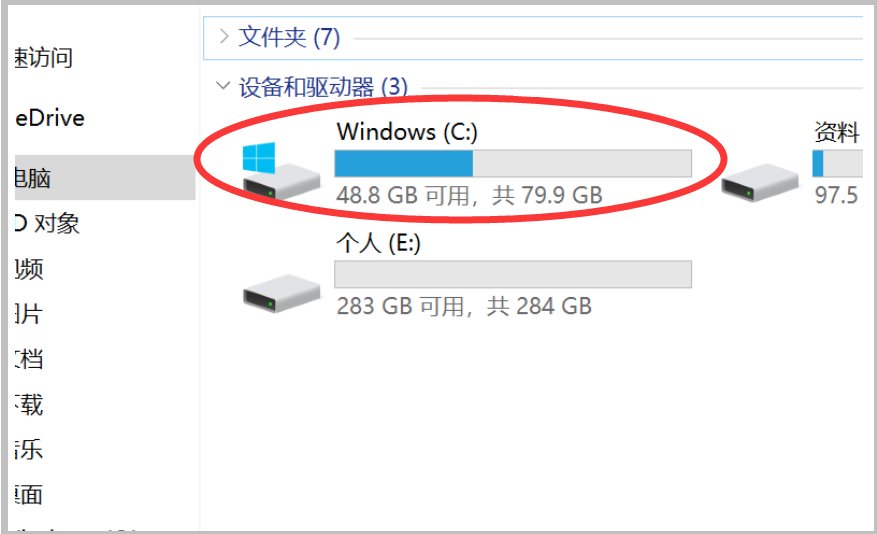 我的文档在哪里？