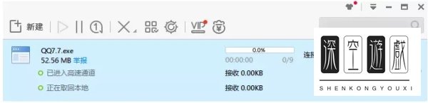 迅雷任务配置文件出错无法继续下载解决方法