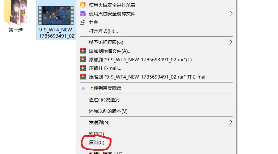 怎么下载MP4格式的视频？