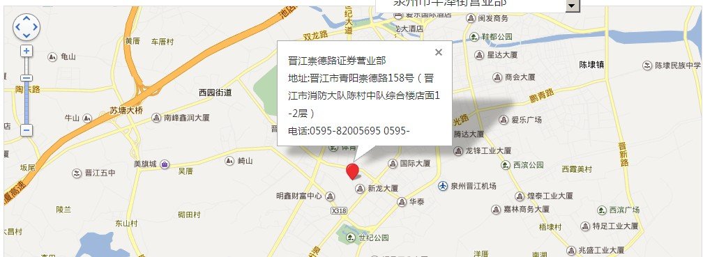 现在福建晋江兴业证券营业部在哪个位置？