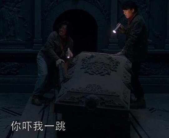 鬼吹灯小说结局