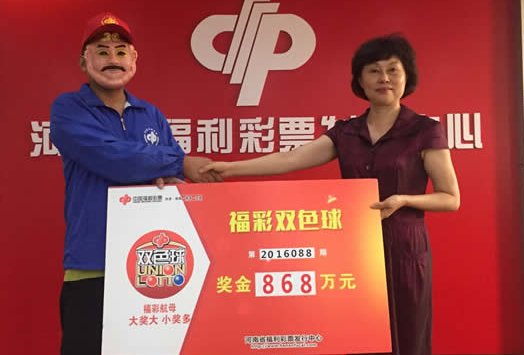 双色球2元最高可以中多少钱，我没买过彩票不懂啊，假如我在我买100注号码大概可以中多少呢？