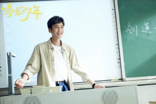 鸣龙少年第30集剧情介绍