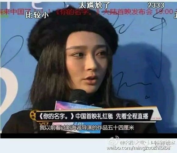 五十四厘米是什么梗