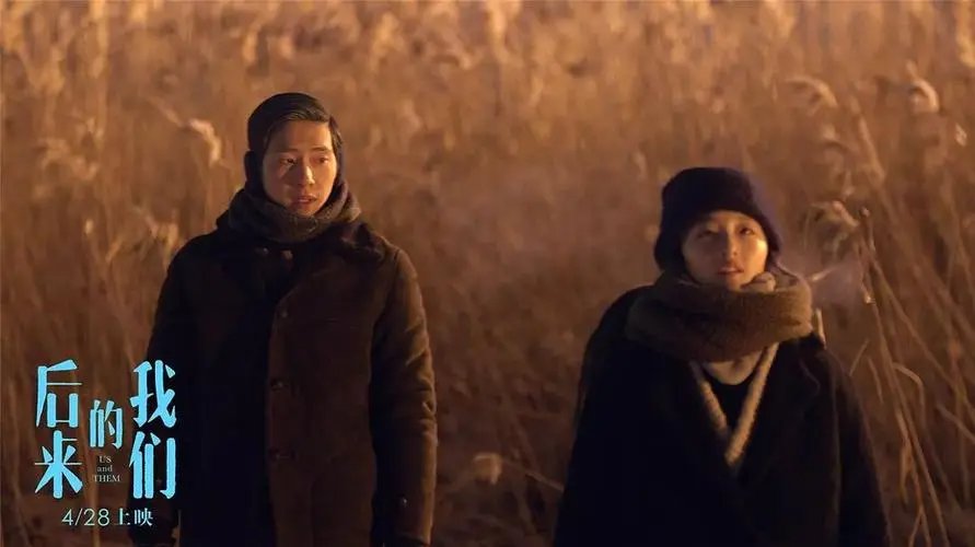 《后来的我们》结局是什么?