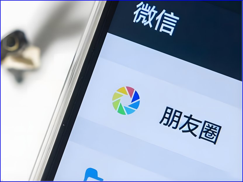 微信在线与离线有什么区别吗？