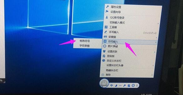 双向箭头怎么输入