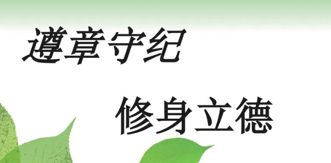 怎样才算是一名小学生了?