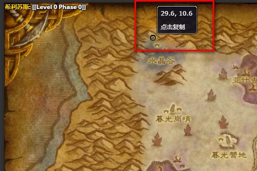 风剑任务在哪接 要坐标