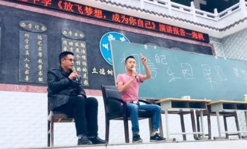 枫老师是谁呀？