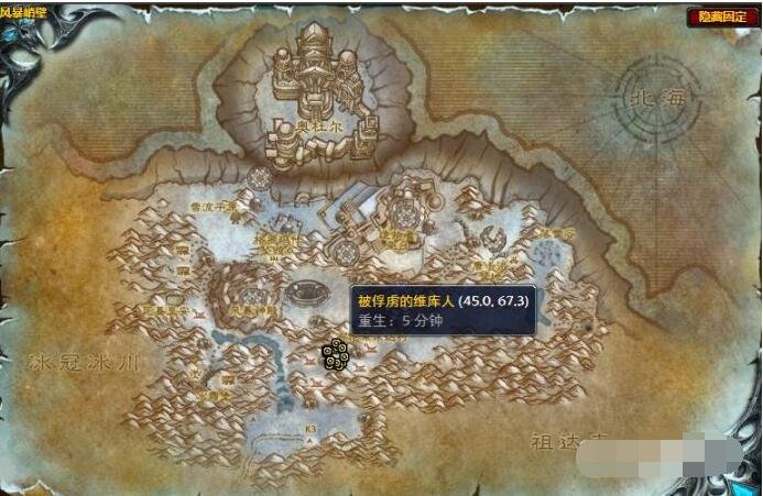 魔兽世界损坏的项链哪里获得