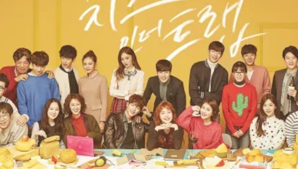 《奶酪陷阱》结尾是什么意思？