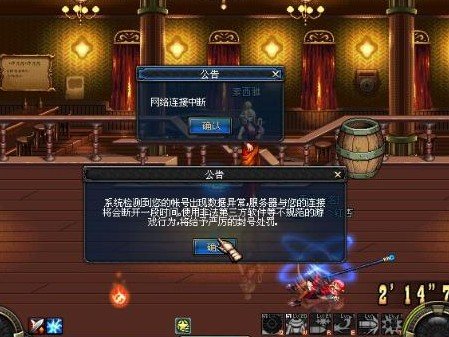 DNF连发的任意键