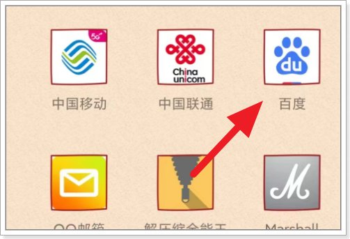 百度怎么发帖做推广