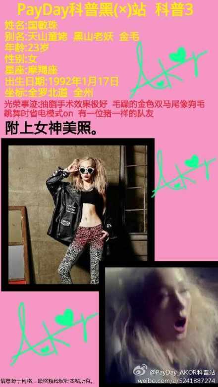 a.kor是哪个韩国公司的女组合