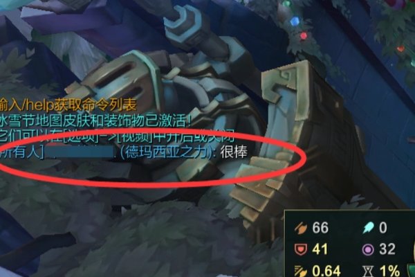 lol所有人聊天快捷键