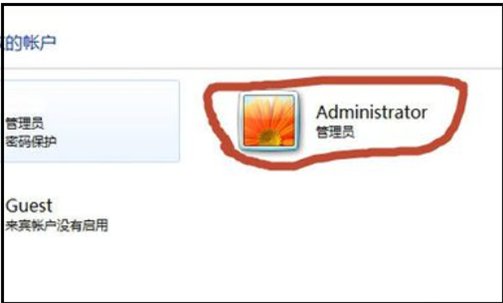 如何获得administrator账户的权限