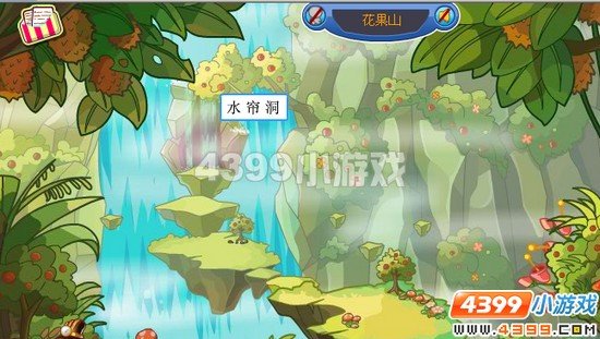 卡布西游怎么去碧天水洞