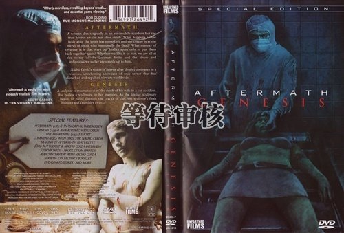 死亡三部曲的介绍