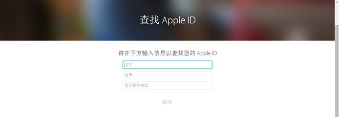 “请在appLeidappLe.com/zh-CN上重设你的密码”是什么意思呀？