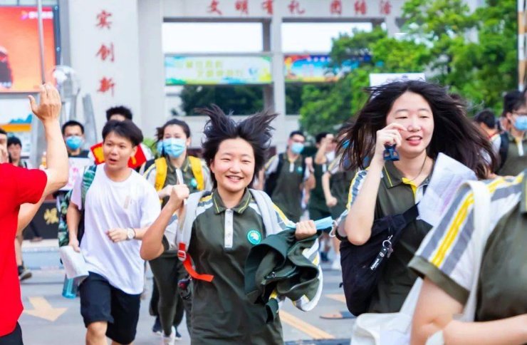 莘莘学子的莘读什么