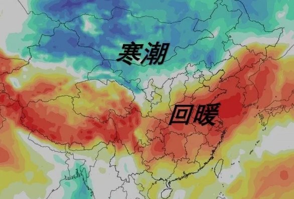 第四次全国性寒潮要来了，这次会有多冷？