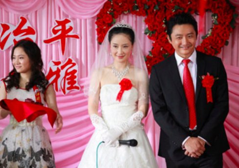 高冶平文雅什么电视剧结局