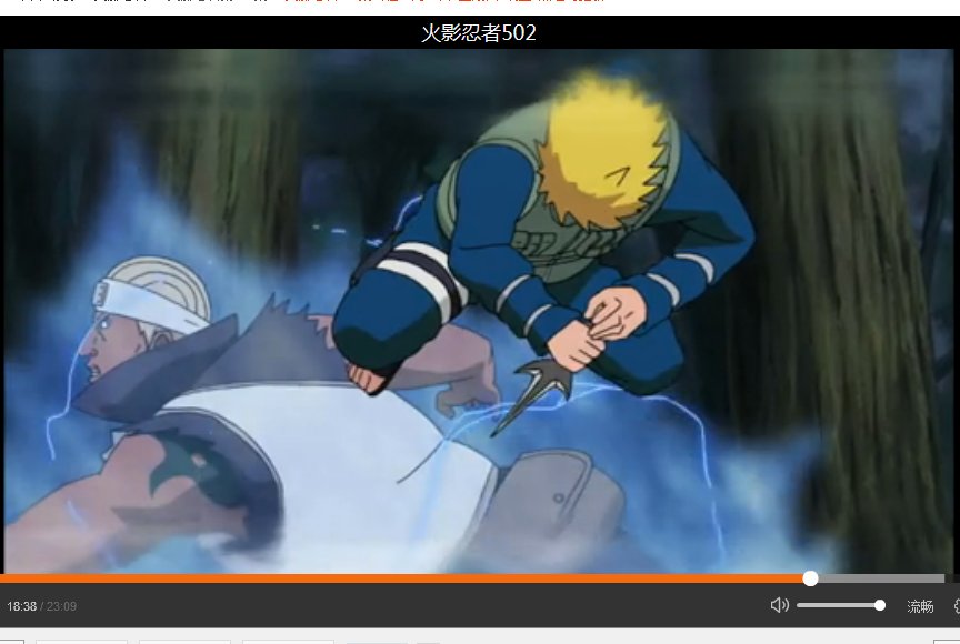火影，水门在动画388集出现了，还有出现吗，几集