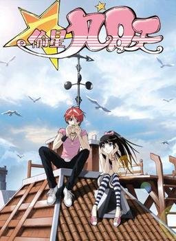 来欢去何苦，江畔起愁云。此曲终兮不复弹，三尺瑶琴为君死！