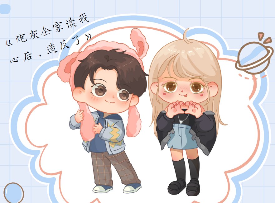 乔娇娇重生全家都能听懂的小说