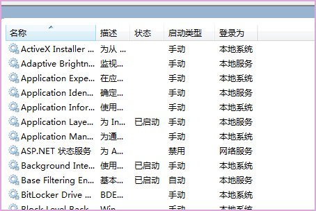 服务器无法启动,如何解决?