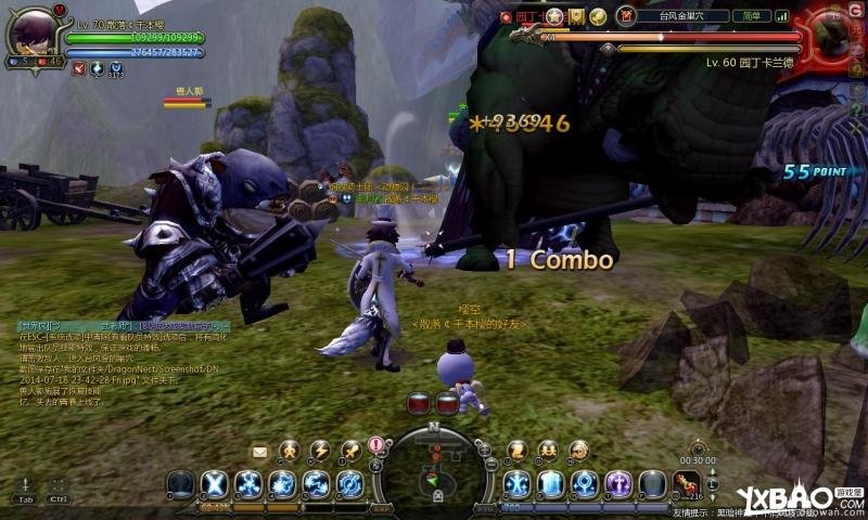 龙之谷雷神的职业二转任务