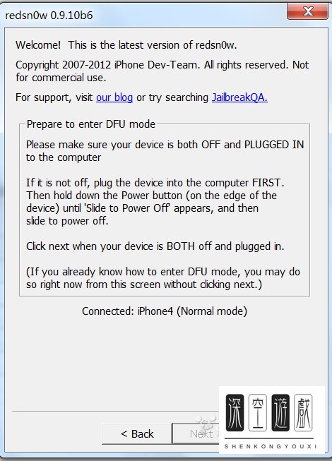 5.0.1保基带升级5.1教程,信号搜寻提高不少