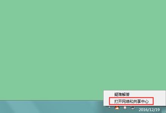 怎么设置NETGEAR路由