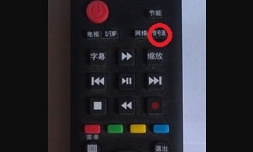 电视机怎么播放U盘里的电影？