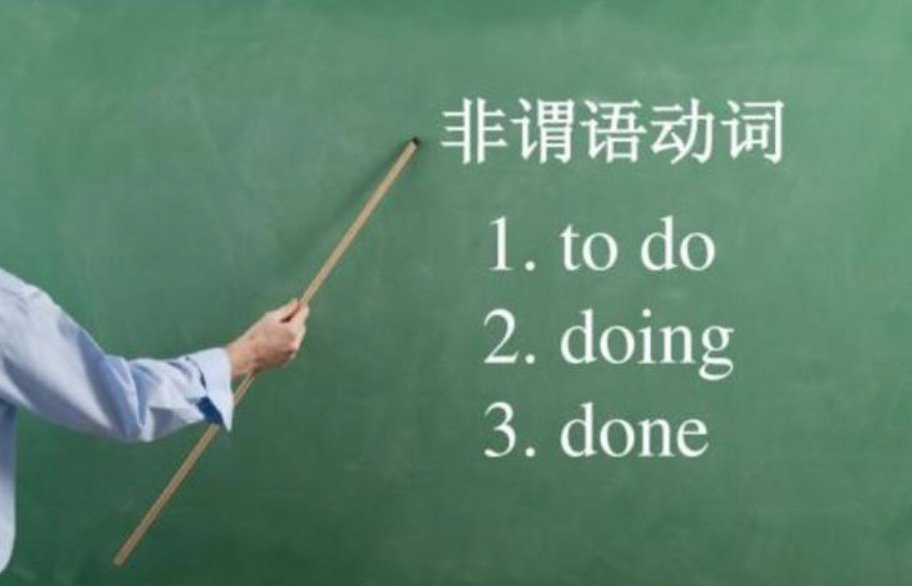 report to后面跟动名词还是动词不定式啊？