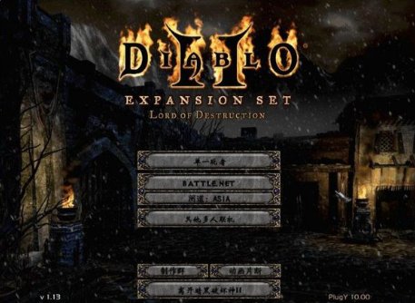 暗黑破坏神2怎么洗点？