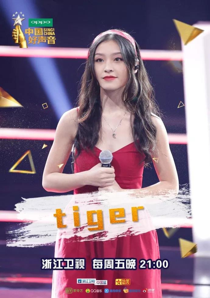 《中国好声音》中七强都有谁？表现如何？