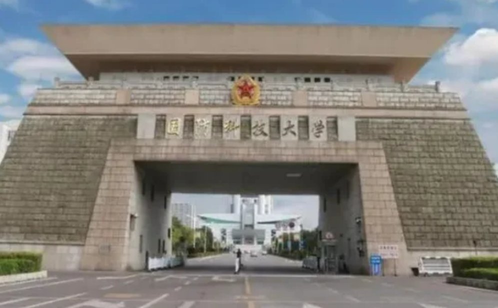 国防大学2023年分数线是多少