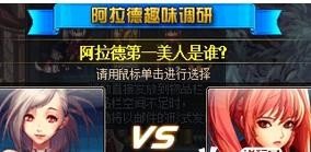 dnf趣味调研研究硬币怎么获得