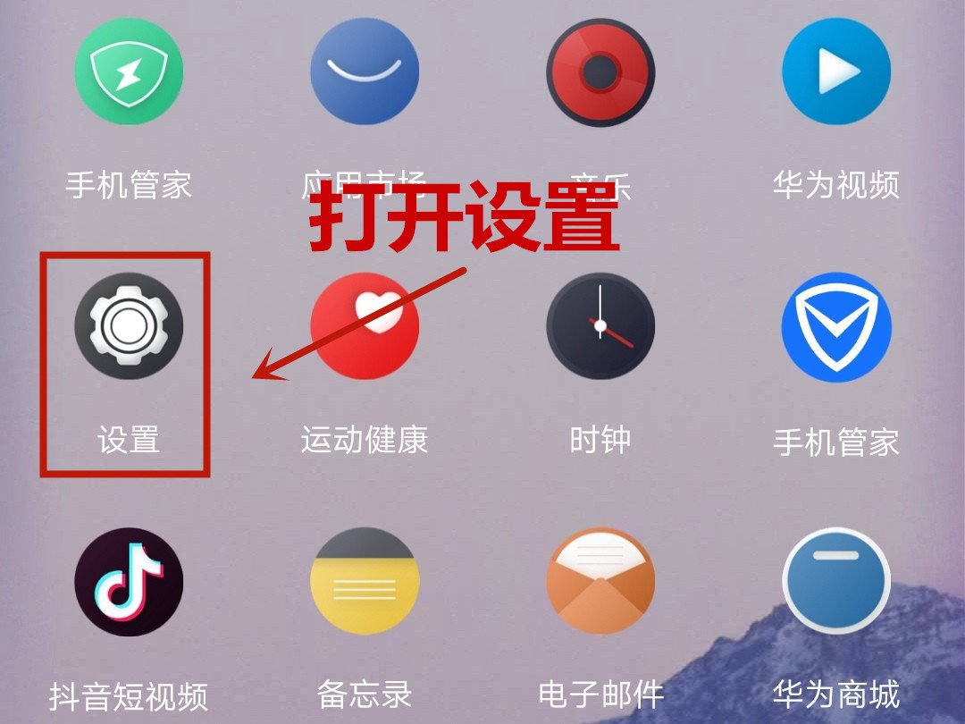 苹果手机通知铃音如何自定义铃声