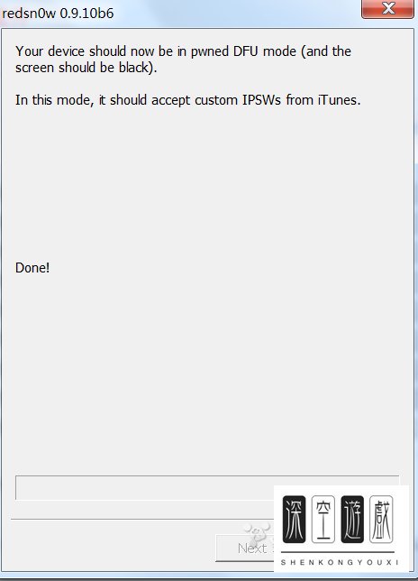 5.0.1保基带升级5.1教程,信号搜寻提高不少