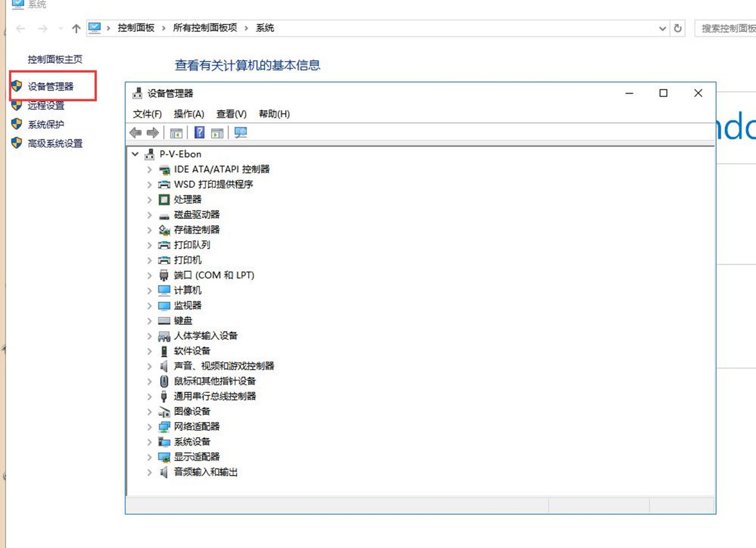 win7 64位的系统无法识别xbox360无线手柄接收器的驱动怎么办呀？