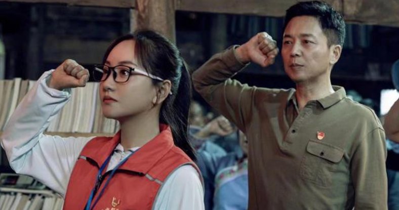 大山的女儿大结局是什么？