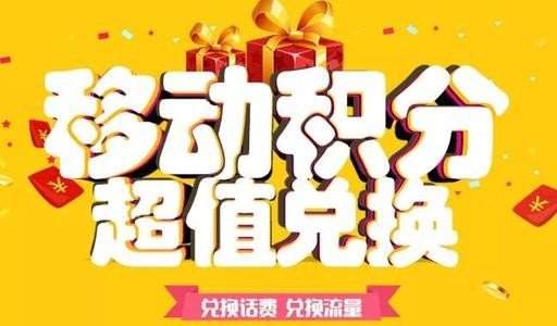 10685999换话费是真的吗