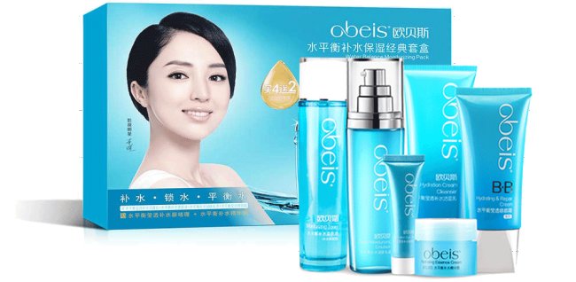 欧贝斯护肤品怎么样