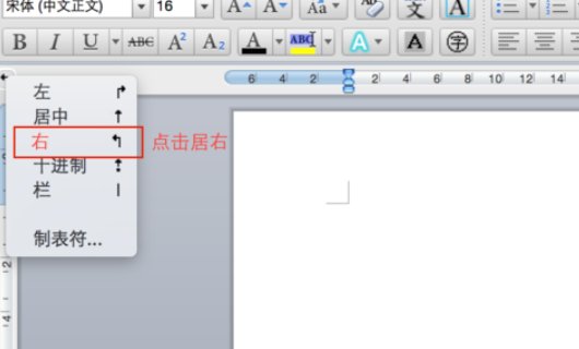 如何将word文本内容居中？