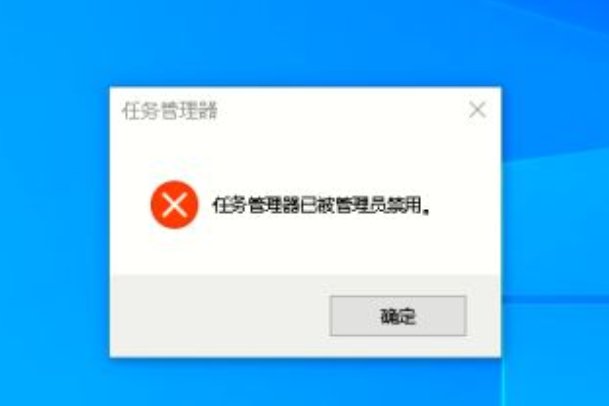 十八款以下禁用软件有哪些